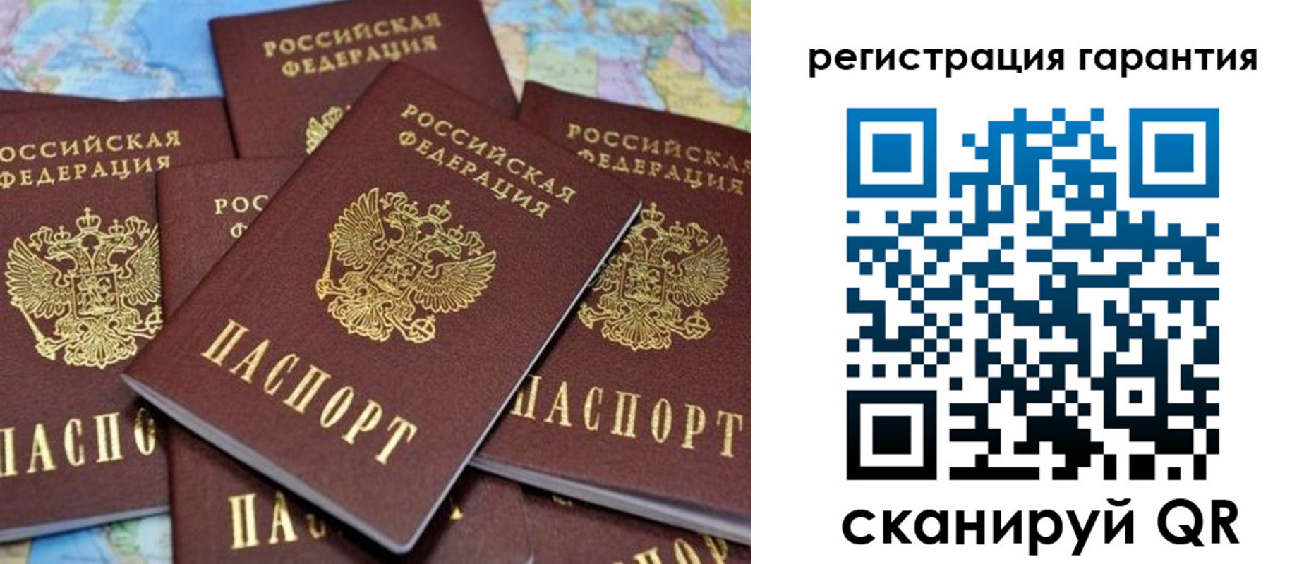 временная регистрация недорого в Дивногорске