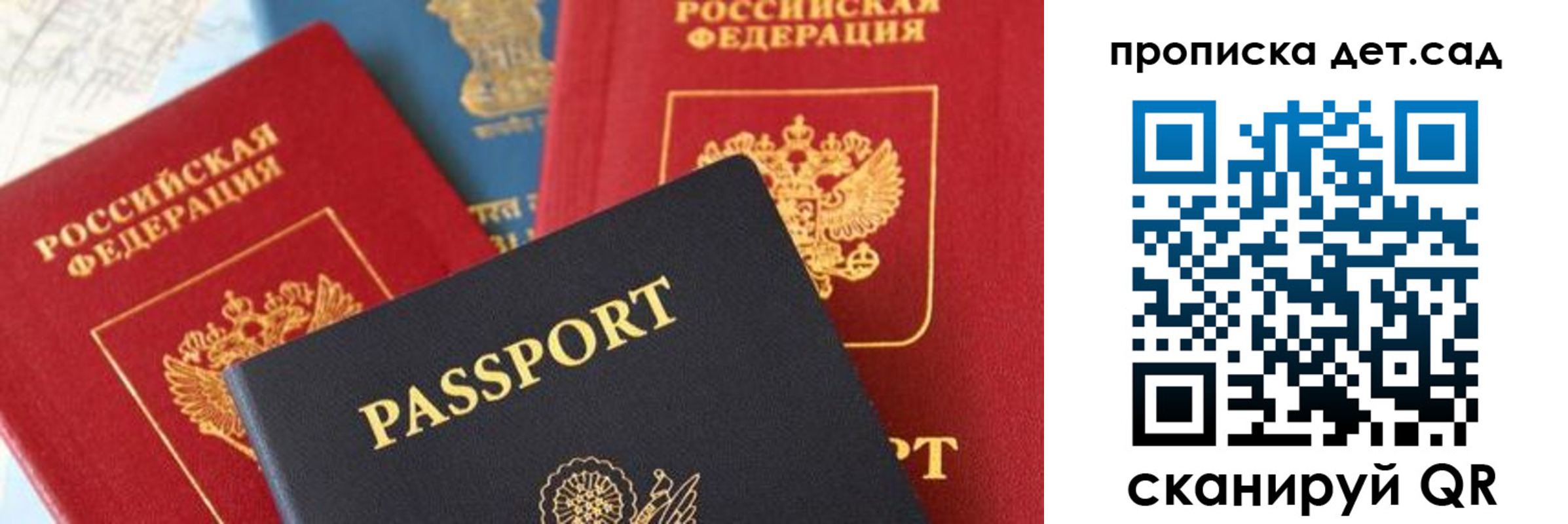 прописка для военкомата в Дивногорске