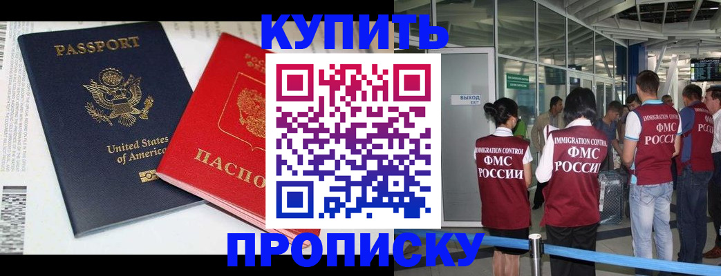 временная регистрация госуслуги в Дивногорске
