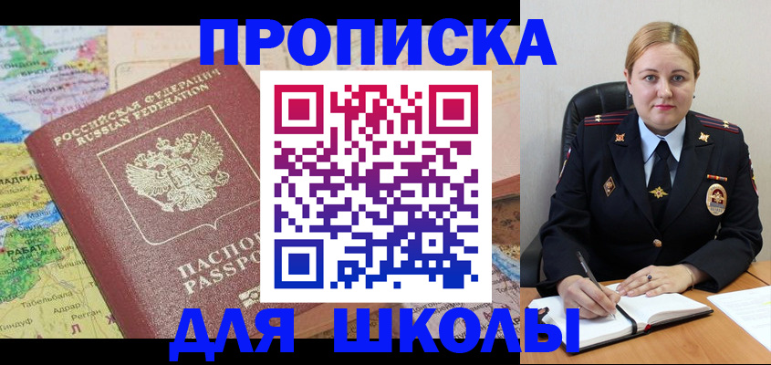 временная регистрация гарантия в Дивногорске